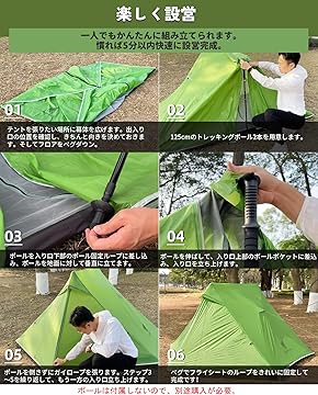 Amazon.co.jp: Geer Top: テント
